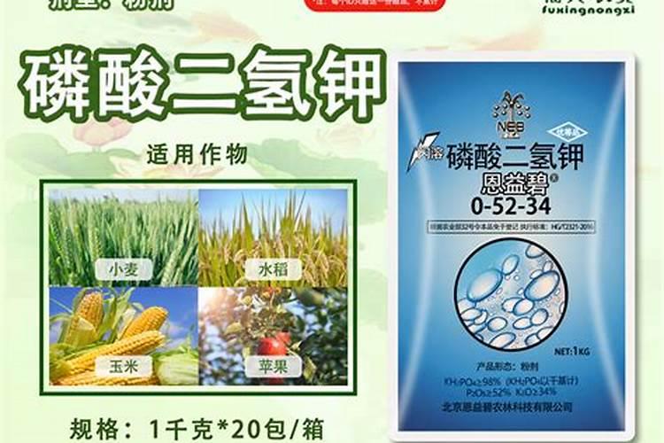水溶肥料是什么原料做的 水溶肥原料等级划分