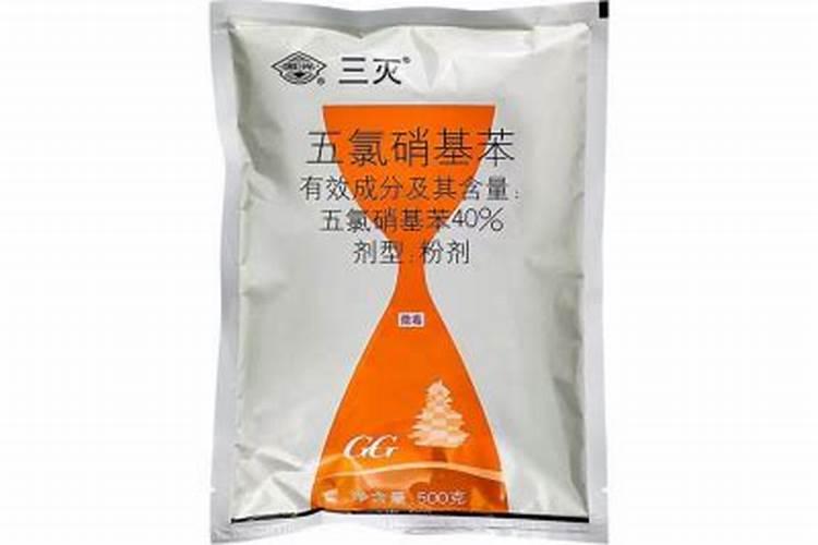 五氯硝基苯为什么禁用