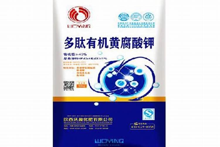 多肽鱼蛋白能和矿源黄腐酸钾一起用吗？