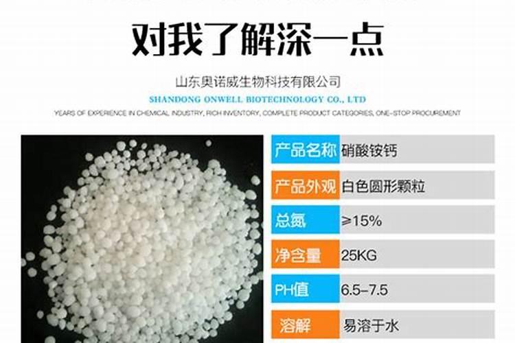 硝铵化肥的功效和用途 可以与哪些肥料混用