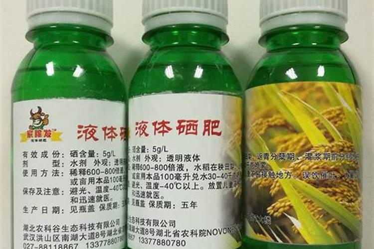怎样给植物补硒元素