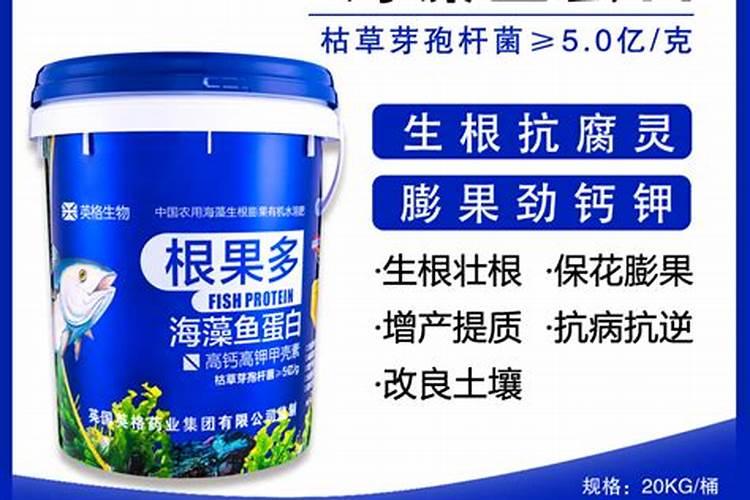 欢能肥厂家是正规厂吗