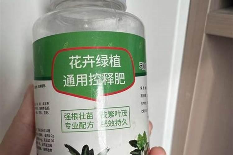 控释肥的使用方法