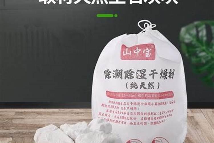生石灰在生活中可以用来干嘛