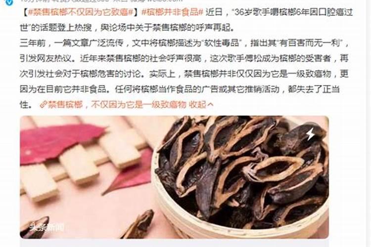 槟榔底肥用什么肥料好？