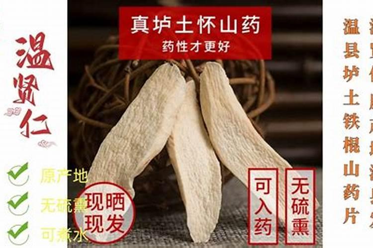 磷粉和胺水粉种淮山合适吗