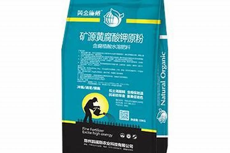 黄腐酸钾价格