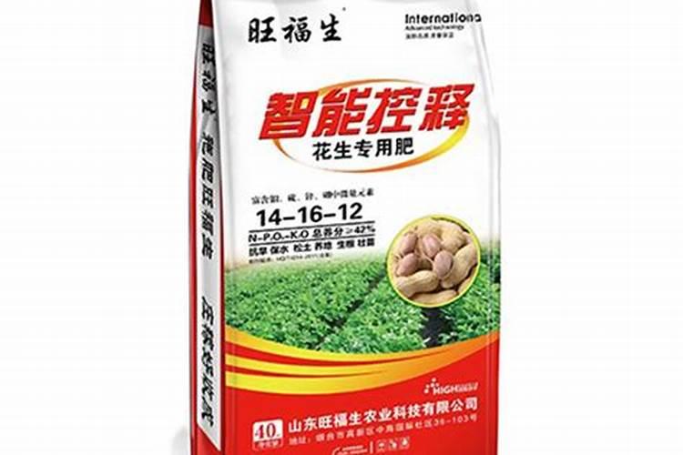 花生专用肥第一名