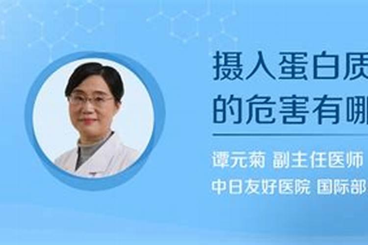 鱼蛋白对植物的作用