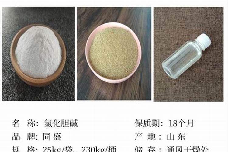 氯化胆碱能和大量元素水溶肥混用吗？