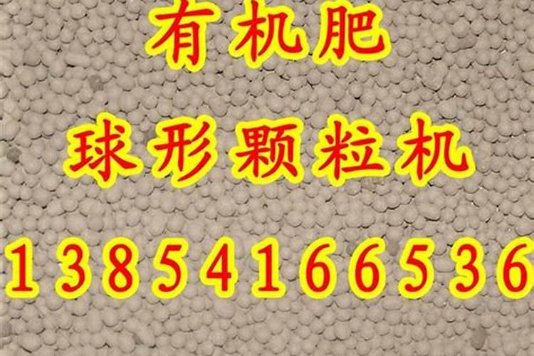 紫牛有机肥厂家介绍