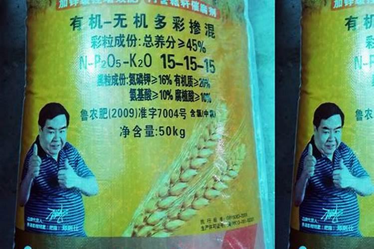 附近有机肥生产厂家