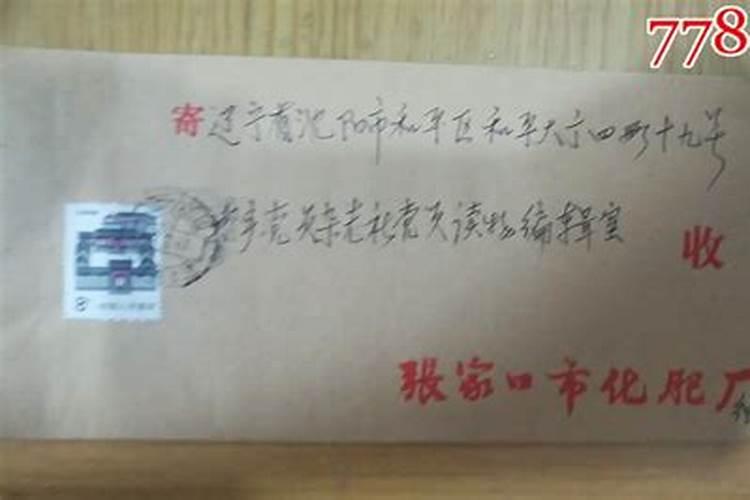 品牌榜:2024年水溶肥十大品牌排行榜 投票结果公布【新】
