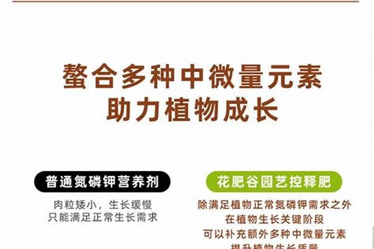 氮磷钾复合肥使用方法