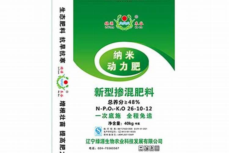 辽宁施可丰新型肥料有限公司电话是多少？