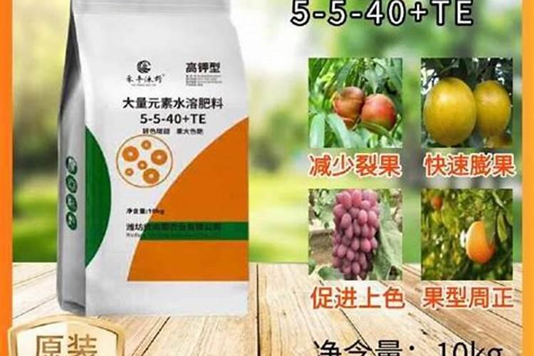 水溶肥十大名牌