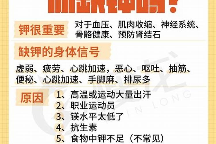 作物缺钾症状有哪些