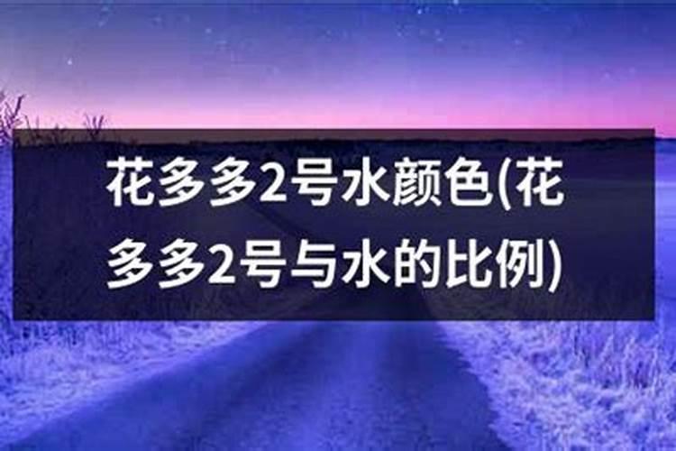 氮肥养花一克用多少水兑