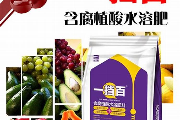 水溶肥料怎么使用