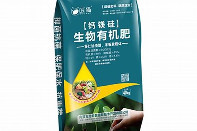 有机肥料的营养作用与有机肥料 什么叫有机肥