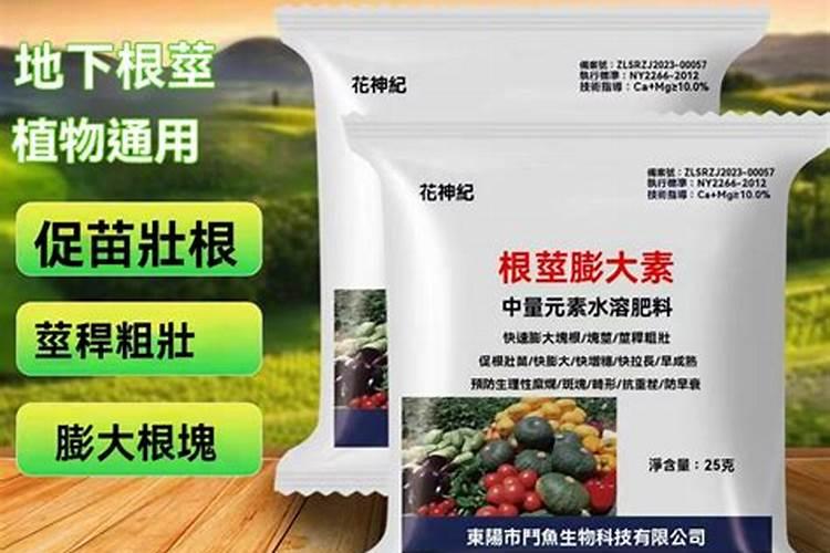 种芋头用什么肥料好