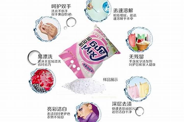 洗衣粉可以和农药喷豆角会影响花果吗