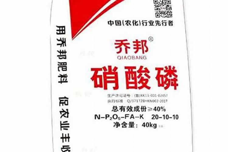 硝铵磷与硝酸磷有什么区别