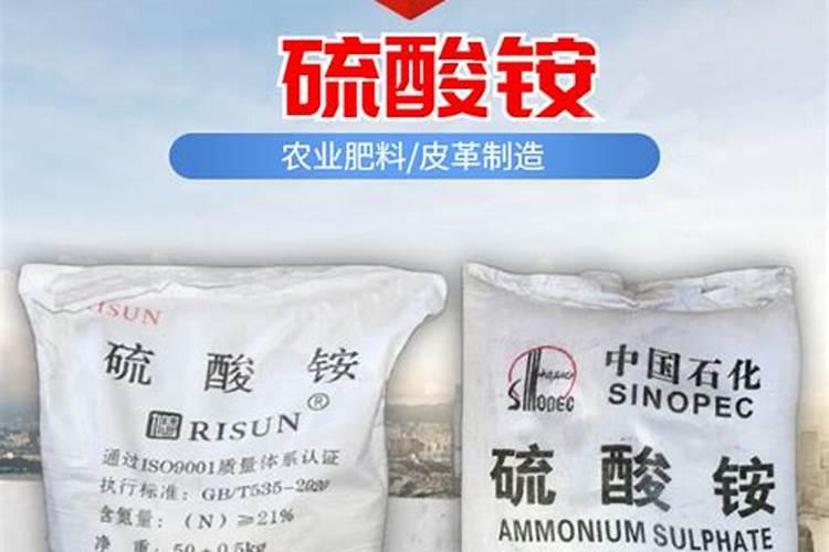 硫酸铵含氮量多少