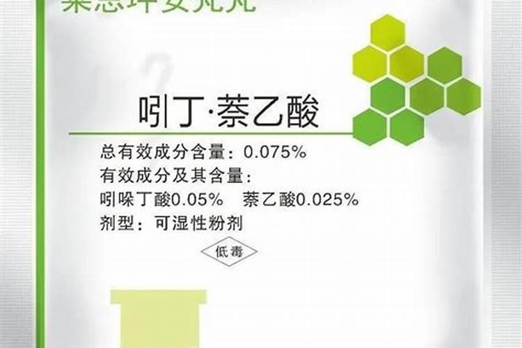 复硝酚钠三十烷醇胺鲜酯芸苔素内酯可以混用吗