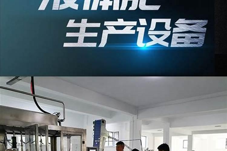 欢能肥厂家是正规厂吗