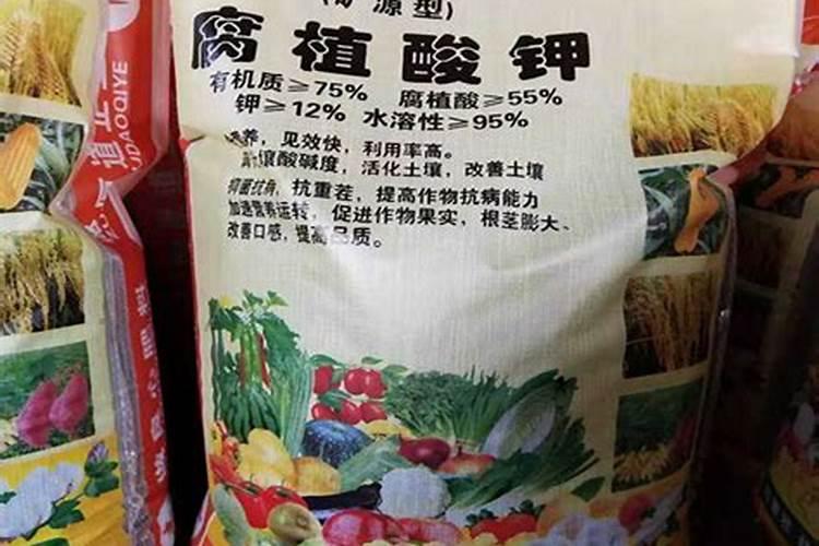 黄腐酸钾和腐殖酸钾有什么区别