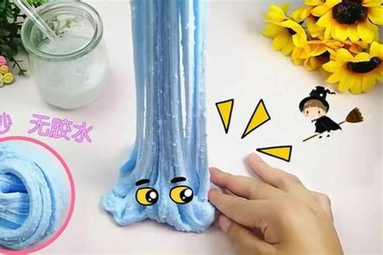 做泥的硼砂水可以用什么代替