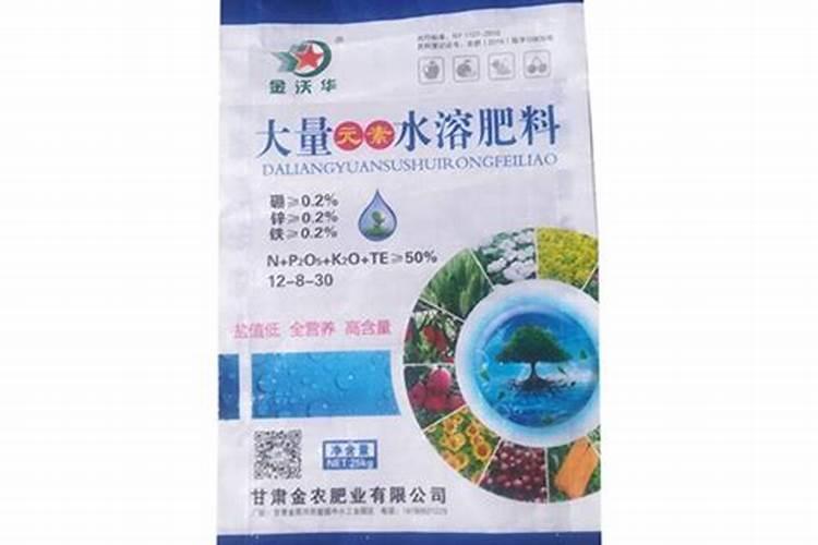 水溶肥三个字的商品名字有哪些