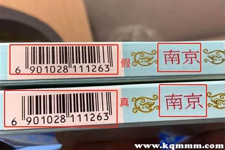 硼砂硼能用小苏打验真假吗