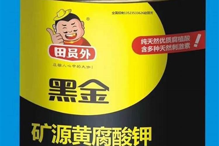 矿源黄腐酸钾不能和什么一起用