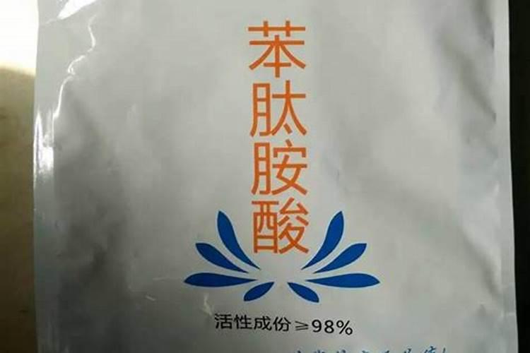 苯肽胺酸和芸苔素哪个好 可以一起打吗？