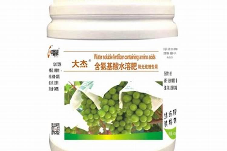 阳光玫瑰葡萄后期用什么配方的水溶肥？