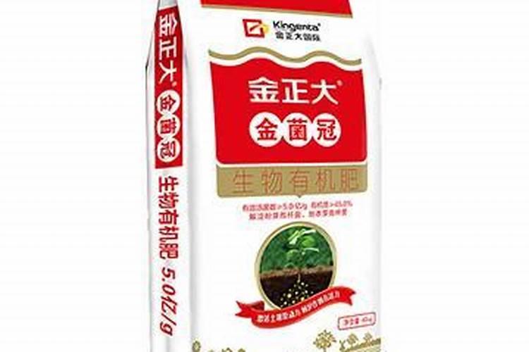 生物有机肥十大名牌