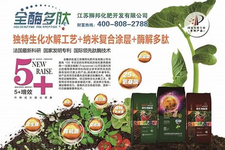 烟台百事特丽特种肥料有限公司怎么样