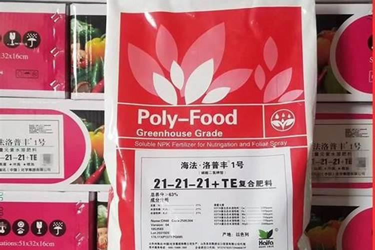1斤水溶肥按300倍液配兑多少水