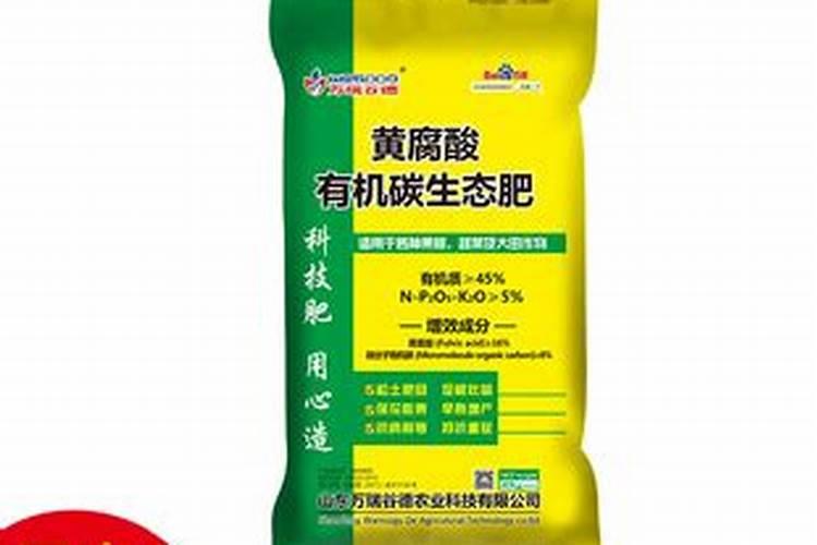 问:生化黄腐酸钾的用法用量？
