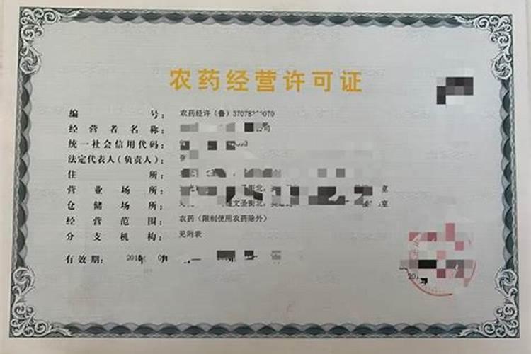 杀虫剂,肥药,药肥属于农药吗