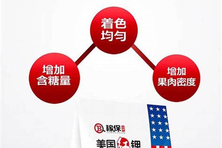 钾肥在葡萄中主要起什么作用