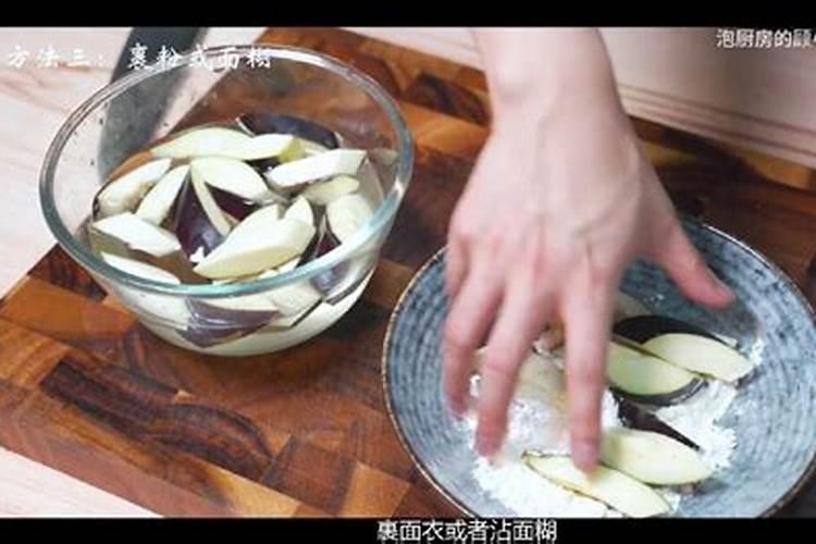 茄子浇水的正确方法 几天浇一次水好