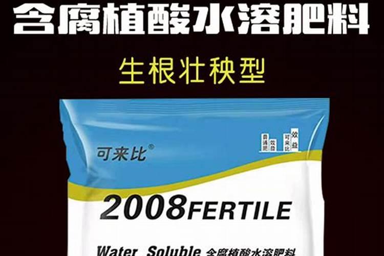 腐植酸肥料的作用和使用方法