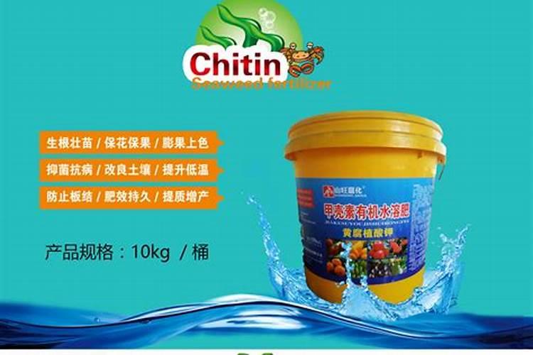 武汉沃农肥业有限公司海精冠有机水溶肥20L25公斤桶装多少钱一桶？百度...