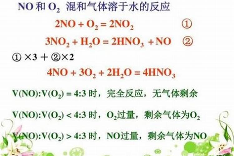 雷雨发庄稼"是什么能转化为化学能
