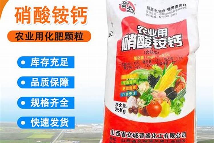 一亩地施多少硝酸铵钙