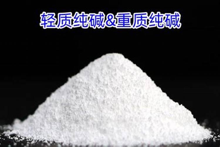 纯碱有哪些用途`？..要4个.