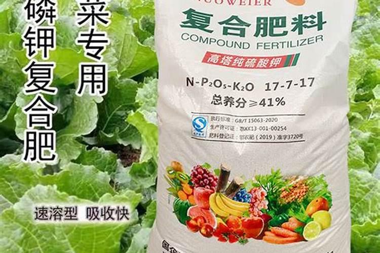 种蔬菜用什么复合肥